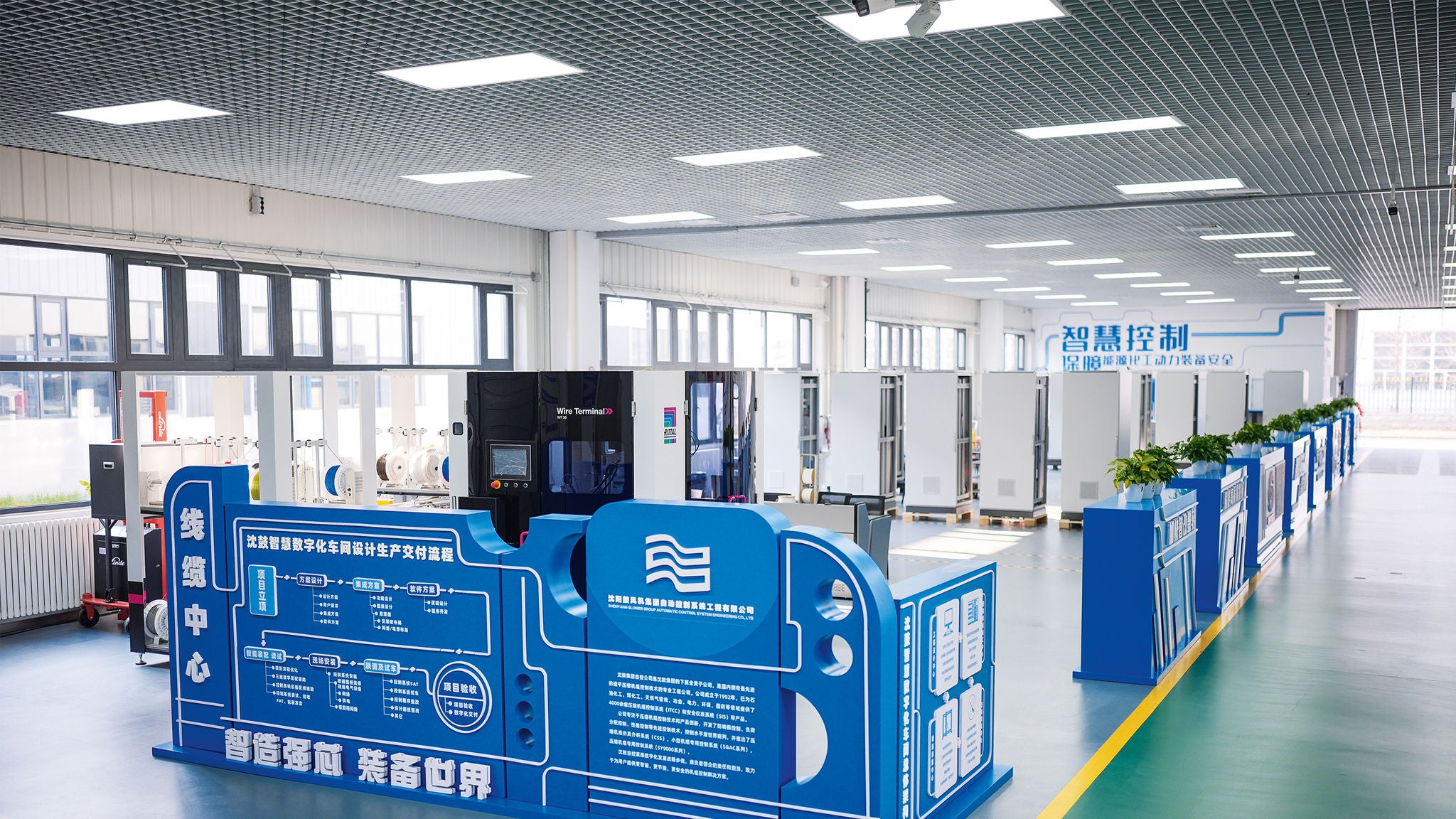 SGAC smart factory in Shenyang